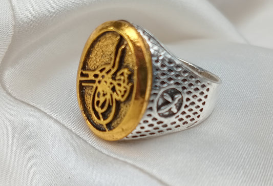 Most Powerful Illuminati Djinn Ring